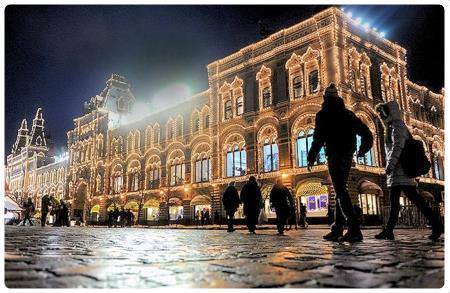Luci del natale moscovita