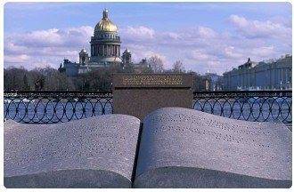 San Pietroburgo letteraria